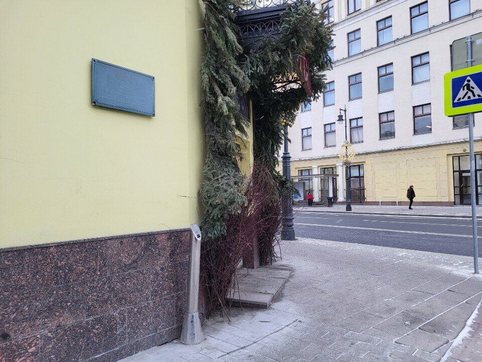 Гостиница Сретенская Москва-58