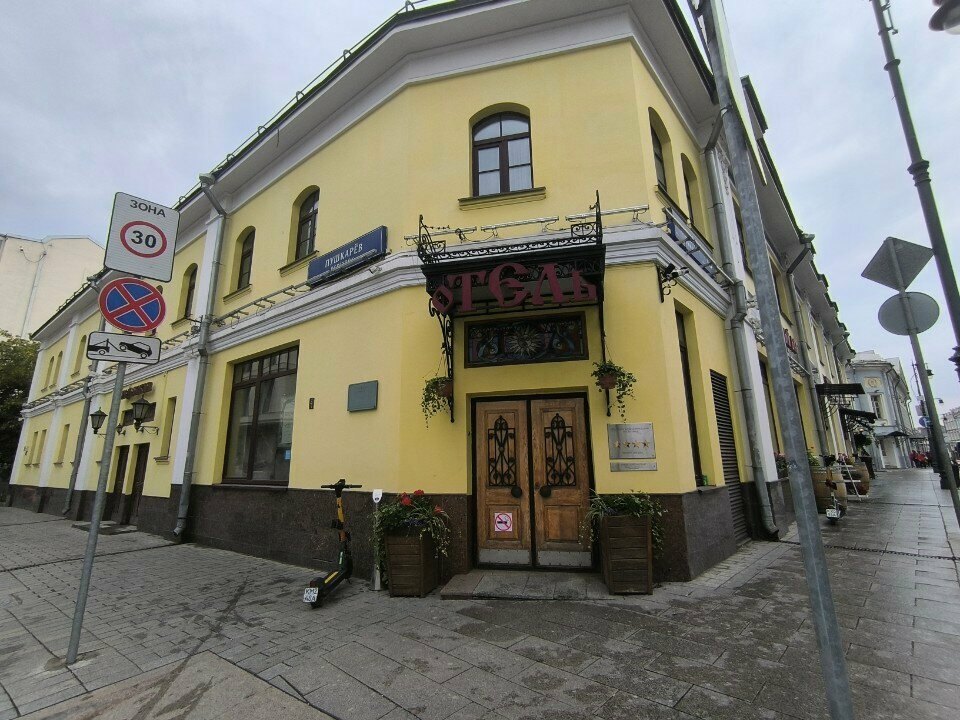 Гостиница Сретенская Москва-55