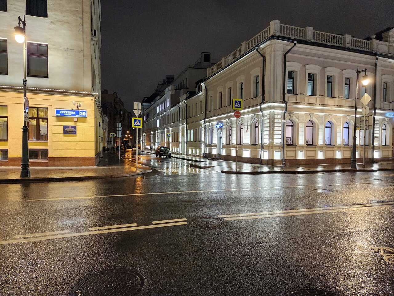 Гостиница Сретенская Москва-154