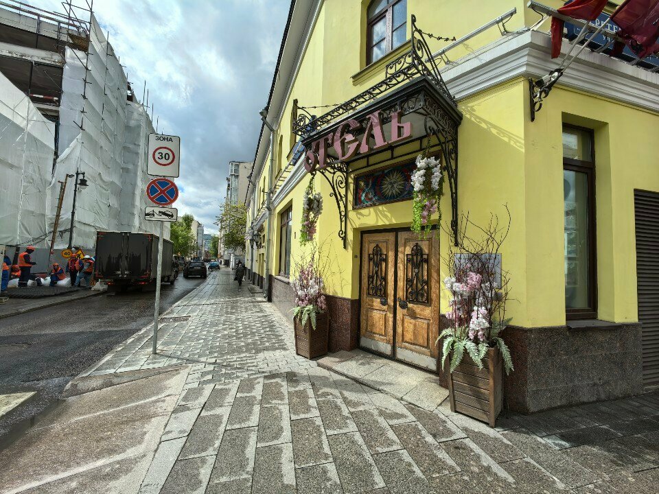 Гостиница Сретенская Москва-27