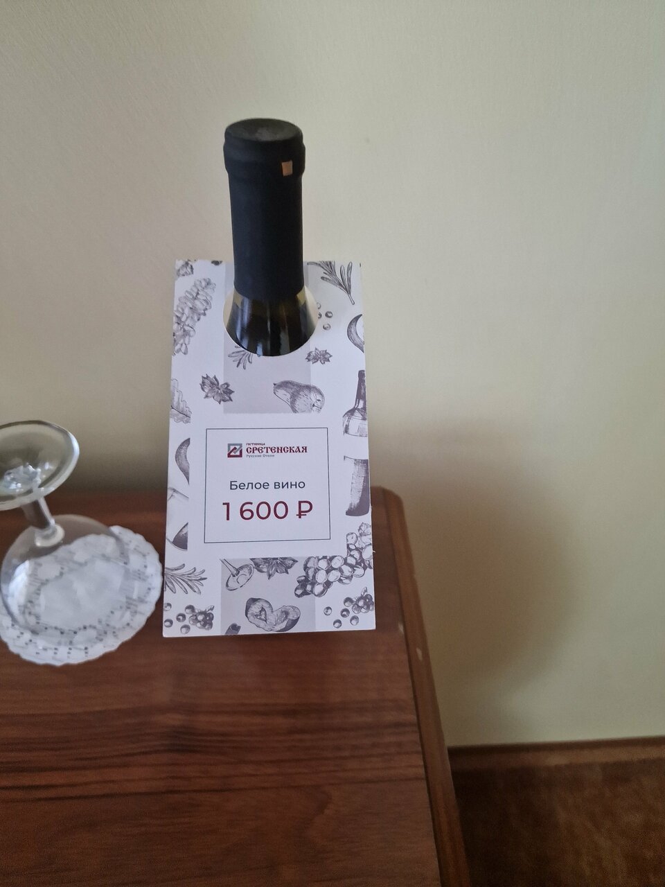 Гостиница Сретенская Москва-169