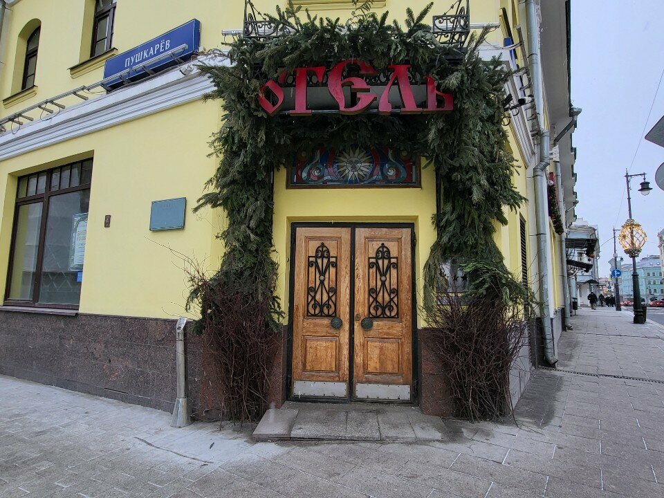 Гостиница Сретенская Москва-67