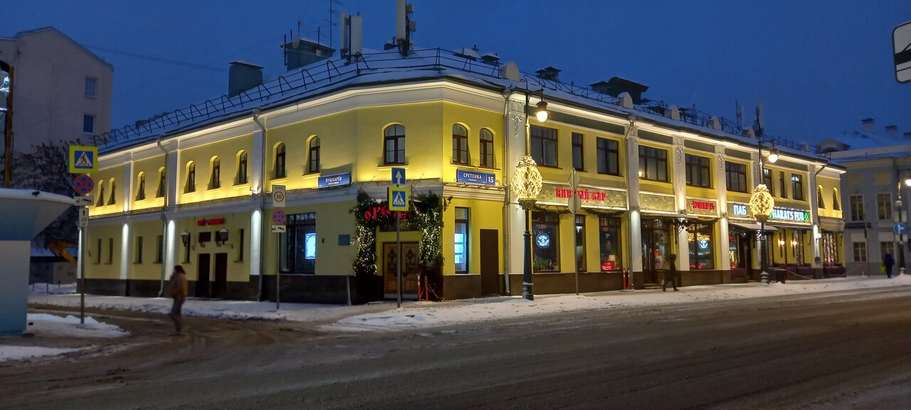 Гостиница Сретенская Москва-168