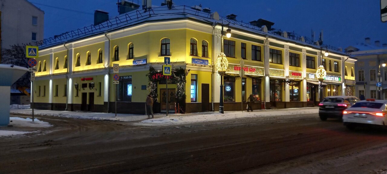 Гостиница Сретенская Москва-161