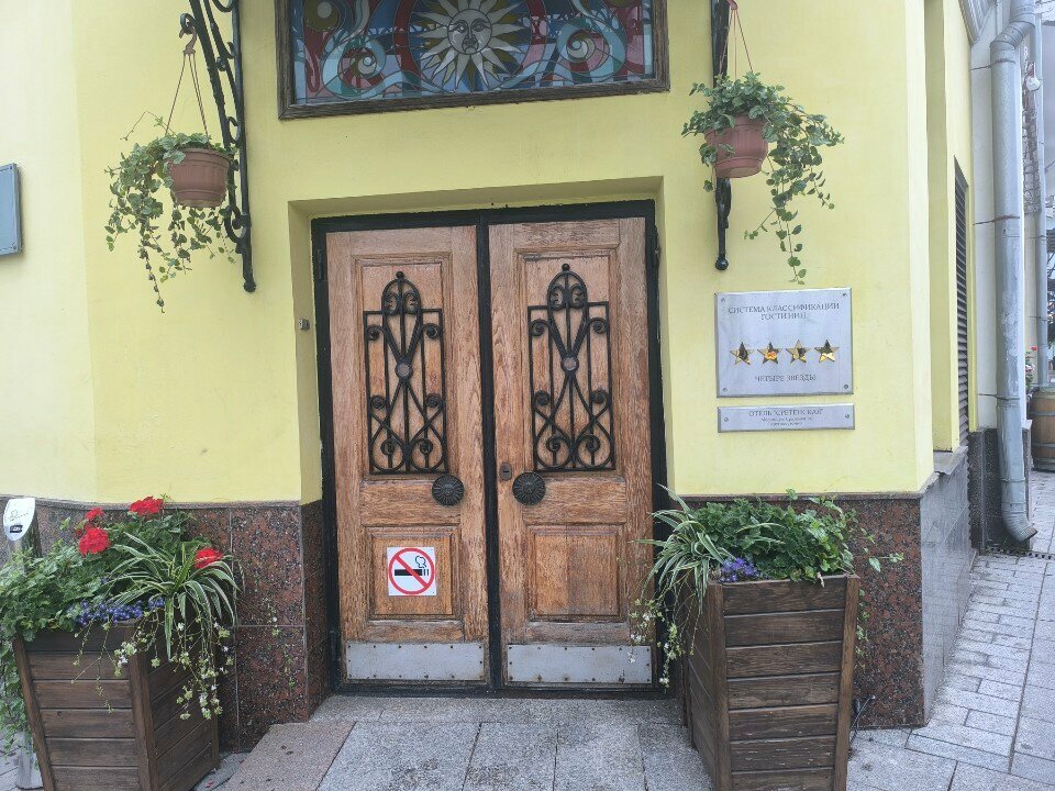 Гостиница Сретенская Москва-76