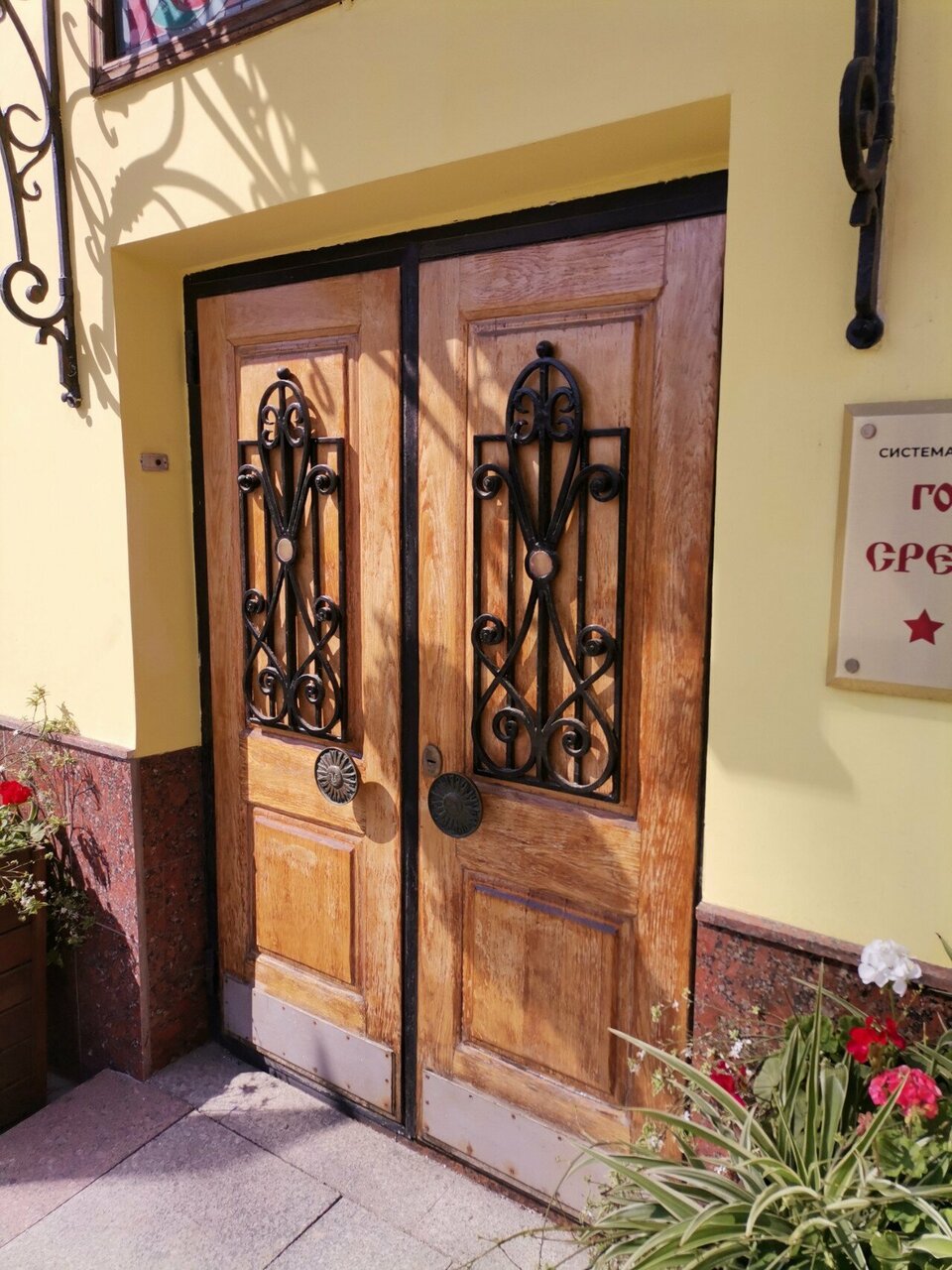 Гостиница Сретенская Москва-29