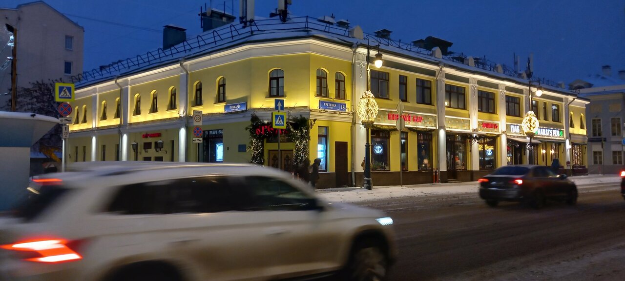 Гостиница Сретенская Москва-147