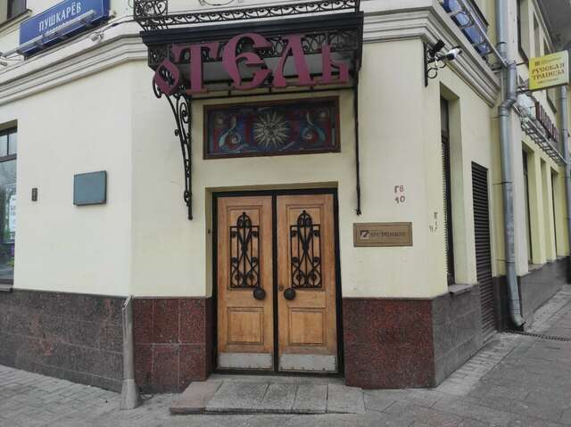 Гостиница Сретенская Москва-87