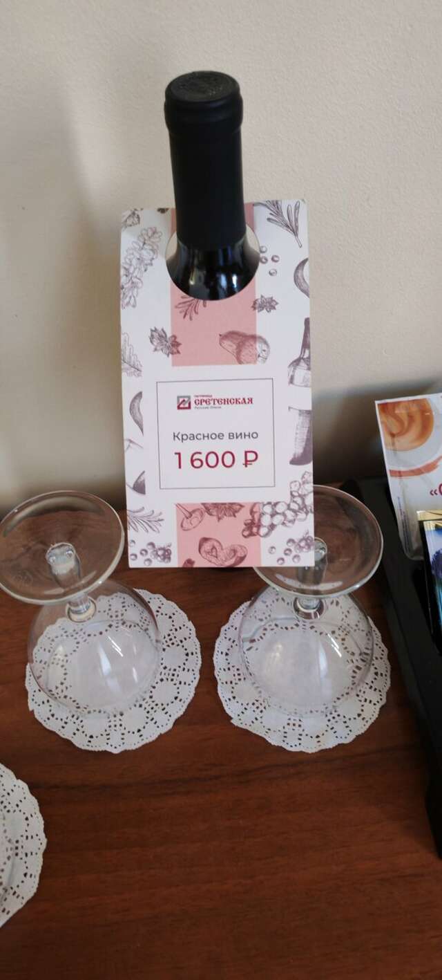 Гостиница Сретенская Москва-172