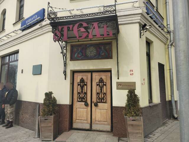 Гостиница Сретенская Москва-30