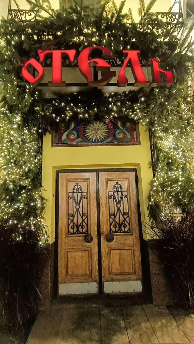 Гостиница Сретенская Москва-116