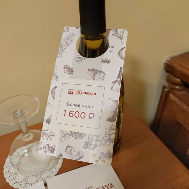 Гостиница Сретенская Москва-131