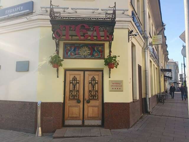 Гостиница Сретенская Москва-50